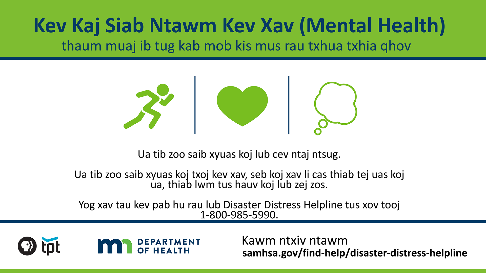 Mental health message in Hmong