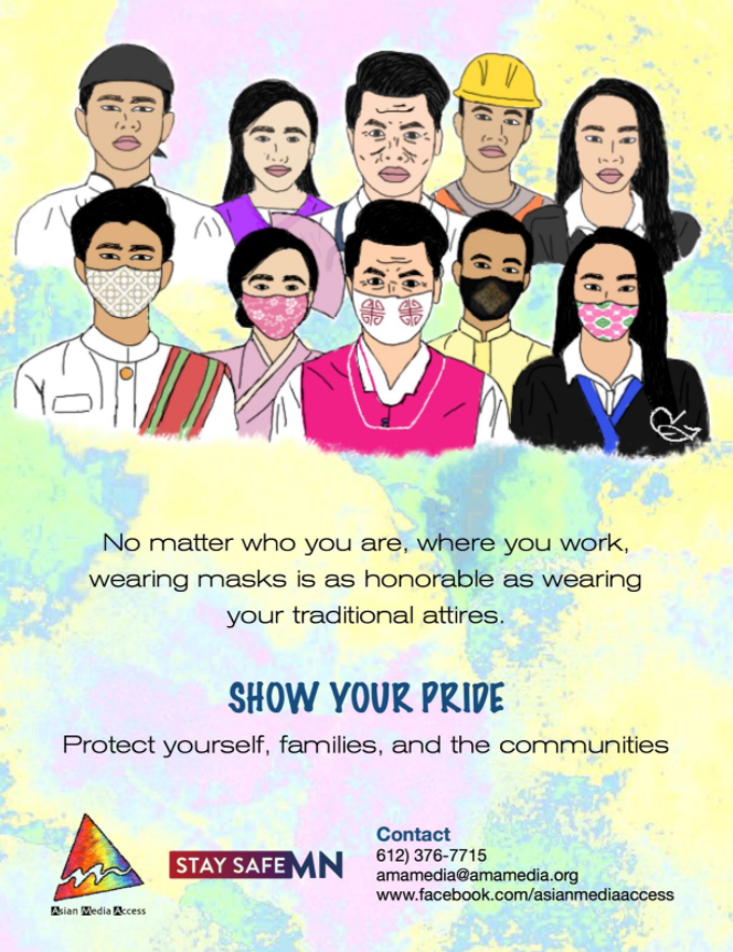 Mask pride poster in English by Asian Media Access